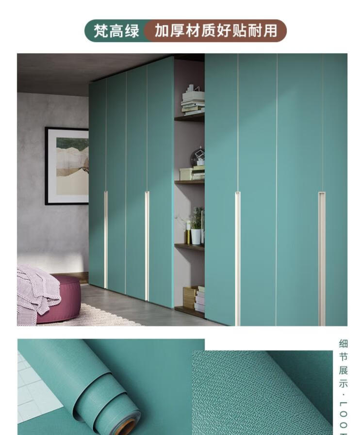 衣柜橱柜翻新贴纸书桌木门旧家具翻新贴膜衣柜贴翻新ins北欧防潮家具