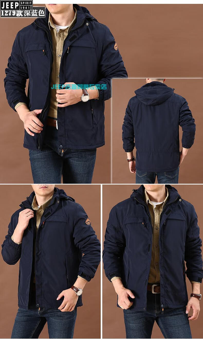 jeep吉普旗舰官方店品牌男装加绒加厚保暖棉衣男士大码宽松休闲秋冬季