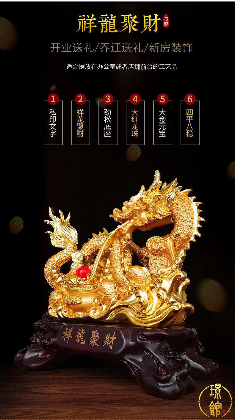 璟馆开业礼品送领导金龙摆件生肖龙家居客厅风水汉龙办公桌装饰送朋友