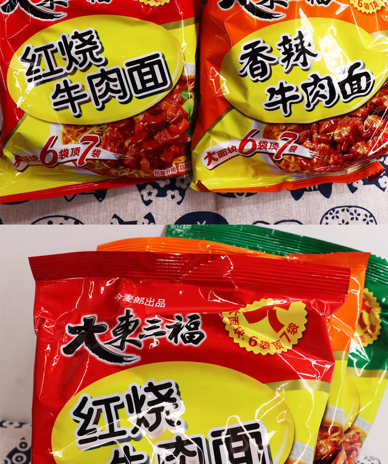大东三福面24整箱方便面红烧香辣牛肉面葱香排骨老坛酸菜酸老坛酸菜面