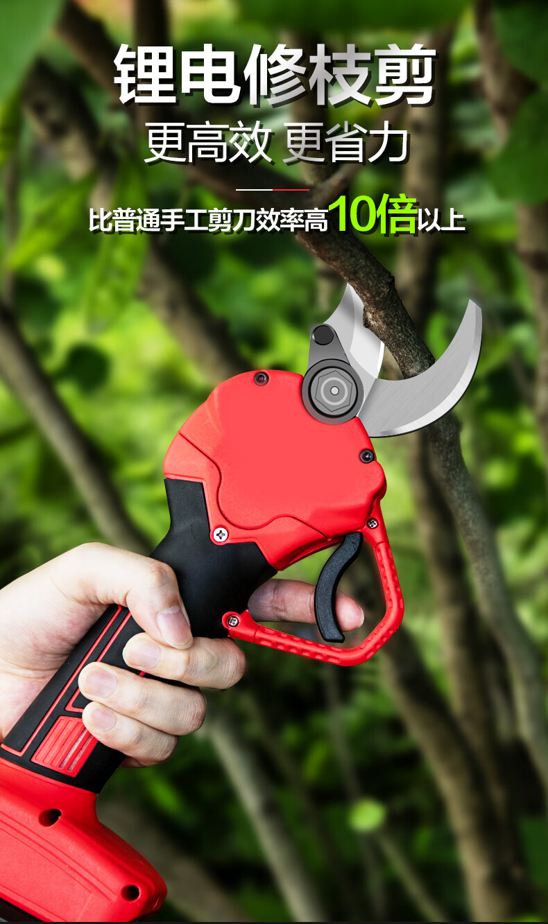电剪子剪树枝剪刀预售定制款进口无刷重剪款50公分二电续航10小时刀头