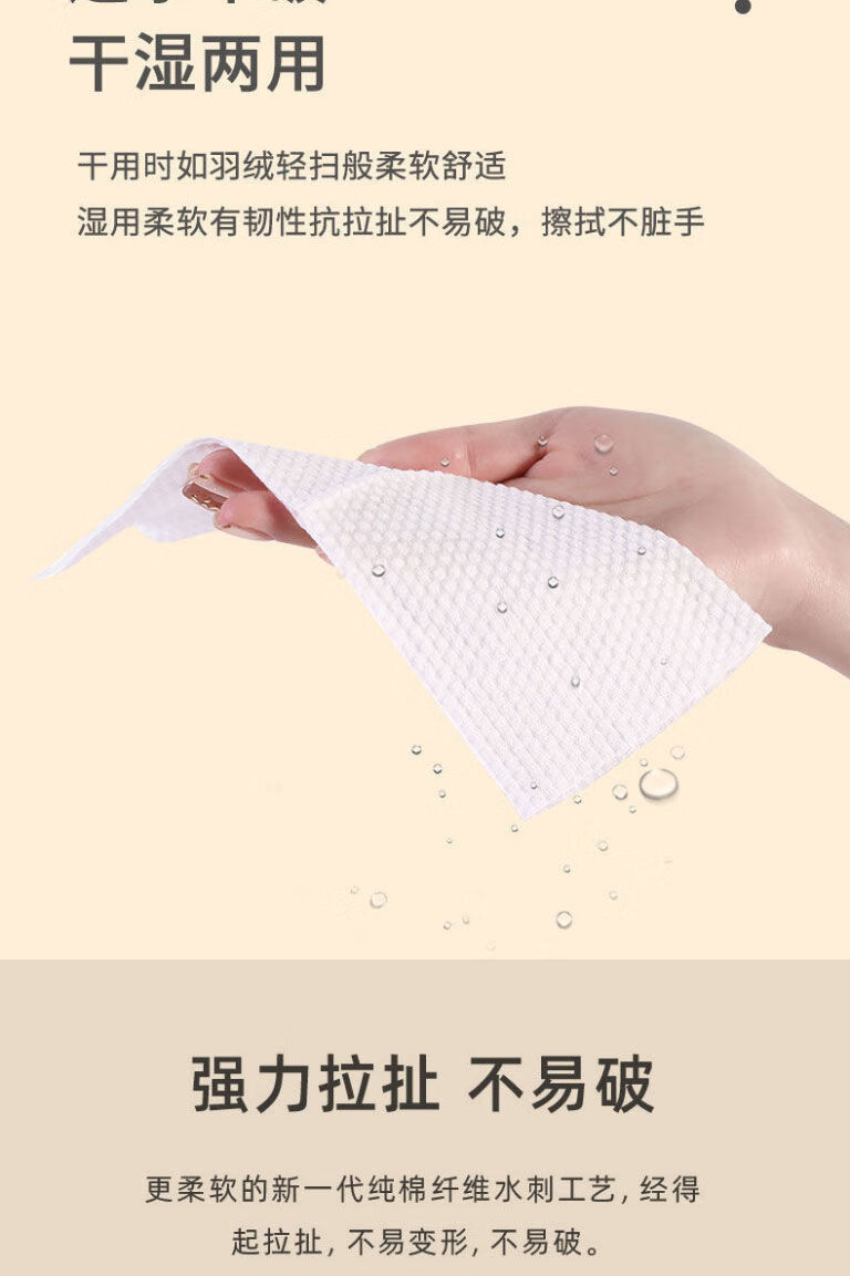 【精选】一次性洗脸巾棉柔巾纸巾洁面巾卷筒式洗面擦脸 加厚珍珠纹防尘袋装3卷
