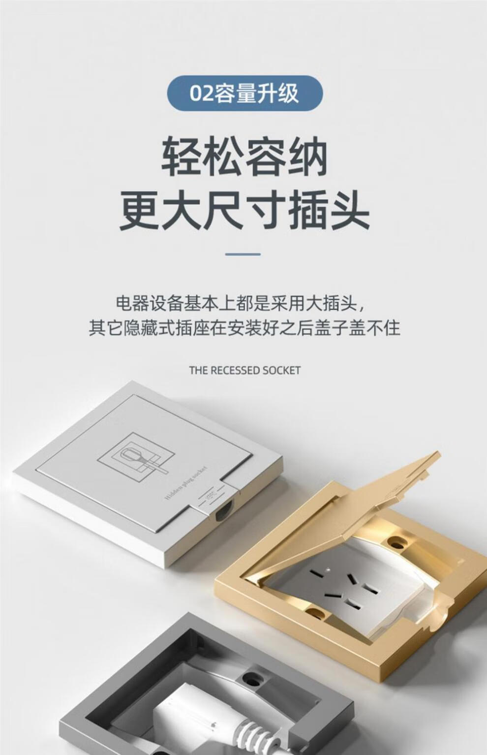 西门梓凹陷式插座隐形嵌入式插座隐藏插座面板内嵌式内凹凹陷