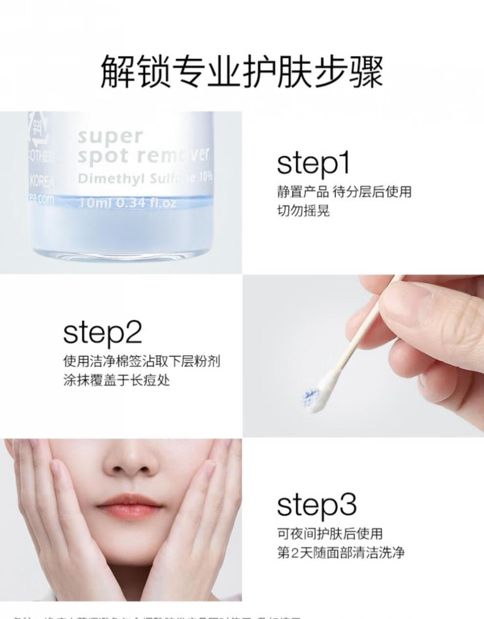 京选优品brlab小蓝瓶brlab小蓝瓶祛痘精华brlab净痘小蓝瓶速安精华净