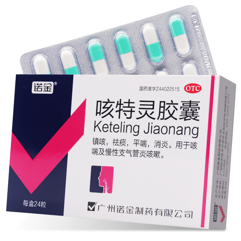 诺金 咳特灵胶囊 24粒 镇咳祛痰 平喘消炎 1盒