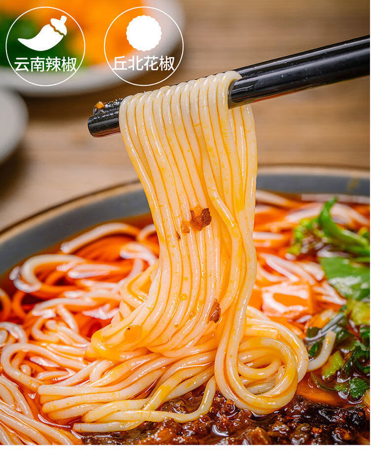 米线云南过桥米线清真马老表米线卷粉宽免煮米线方便速食 混合口味10