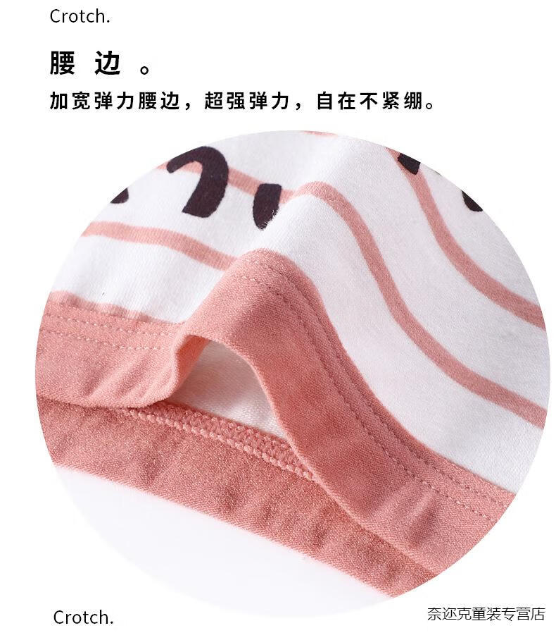 儿童内裤详情页_11.jpg?x-oss-process=image/format,png
