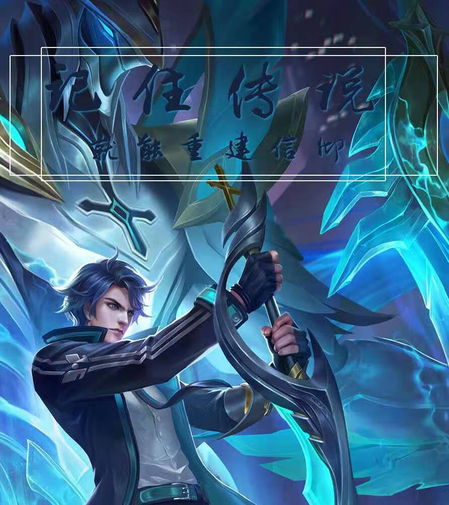 儿童玩具刀凯曙光守护者pu刀剑荣耀版王者铠爹大招版1米cos道具 凯