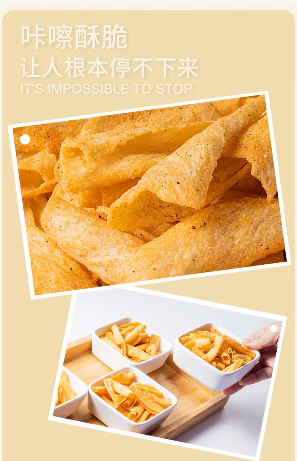 明月东一藜麦卷92g日本风味薯片薯条山药薄片网红零食小吃多规格 92g