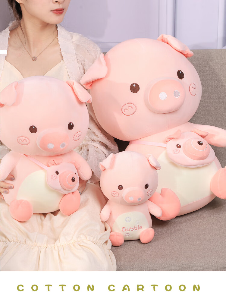 抖音网红同款泡泡猪公仔可爱小猪毛绒玩具办公室午睡抱枕车载猪猪u型