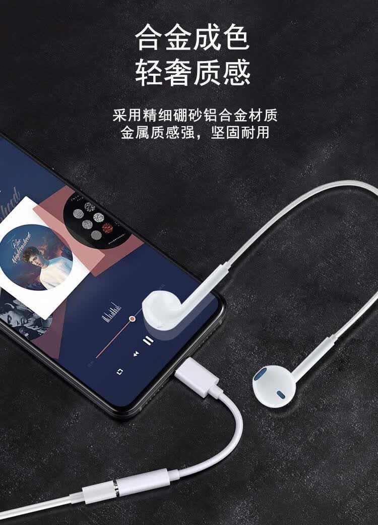 适用小米11红米k40耳机10转接头typec转换头8转换器30s二合一充电趣