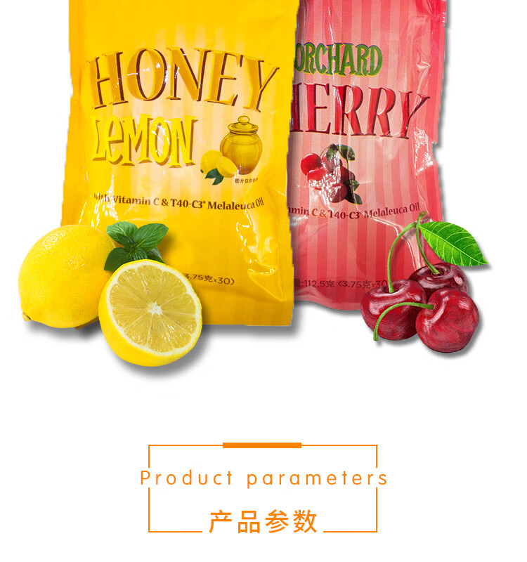 美乐家喉糖美乐家清凉味糖果润喉糖薄味 喉糖缓解喉咙干痒 21年7月