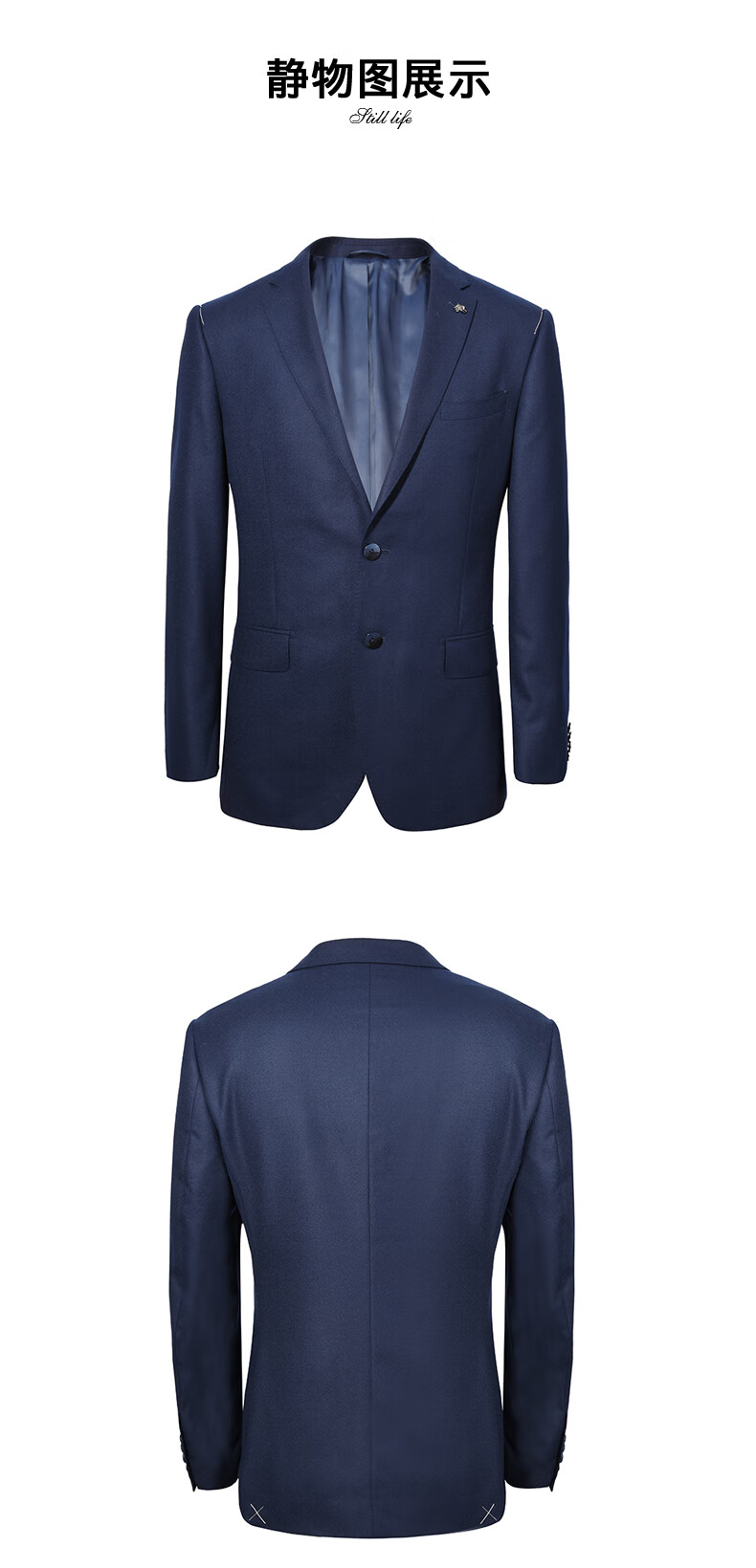 raidyboer雷迪波尔春季新品男士含羊毛羊绒时尚休闲西服200354深蓝色