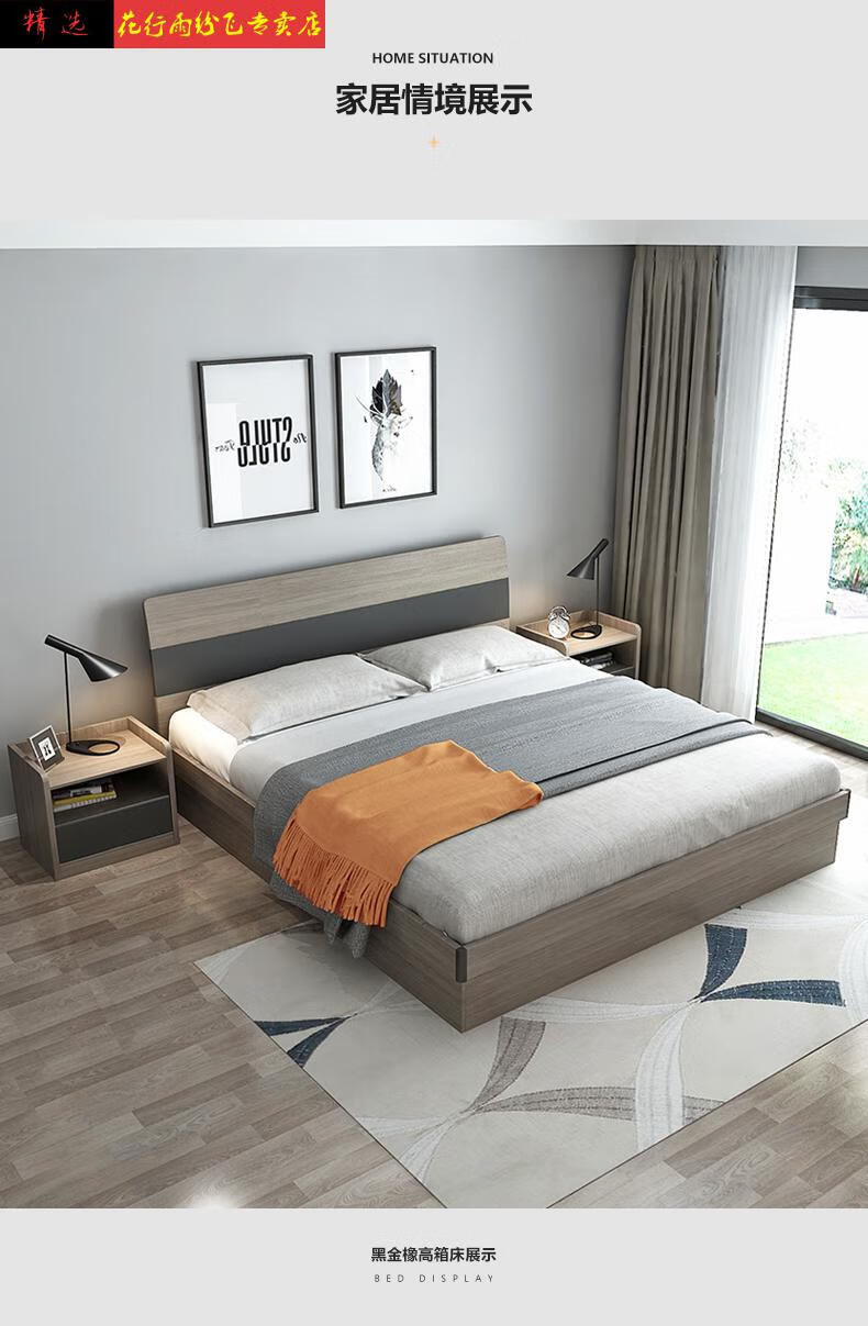 箱式床双人床现代简约主卧储物床15米轻奢板式床18北欧经济高箱收纳床