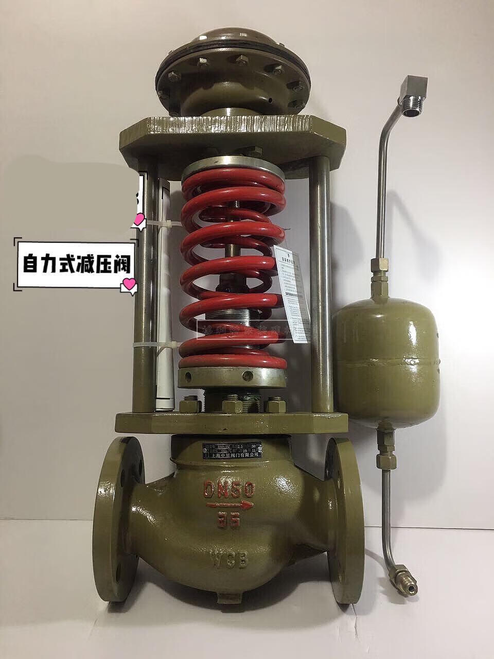 zzyp-16c/16p 自力式压力调节阀 气体蒸汽减压稳压调压阀 恒压阀