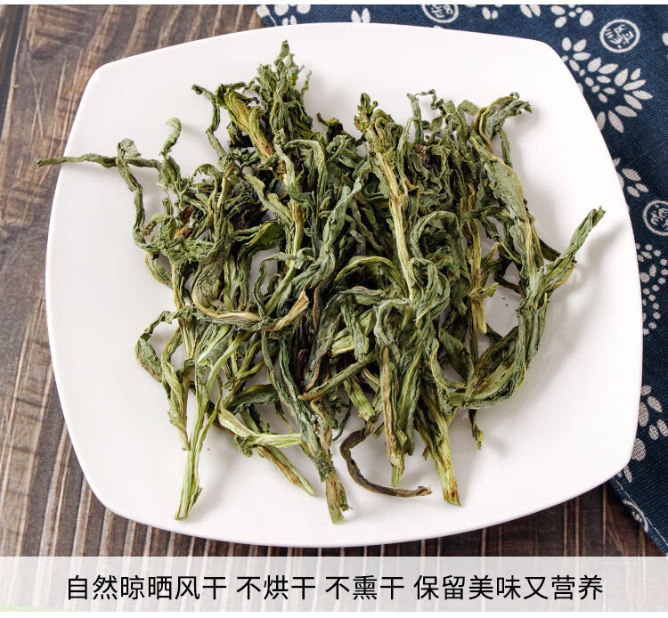 贡菜头子苔干叶山菜农家干货土特产脱水蔬菜响菜苔菜叶贡菜叶子纯叶子