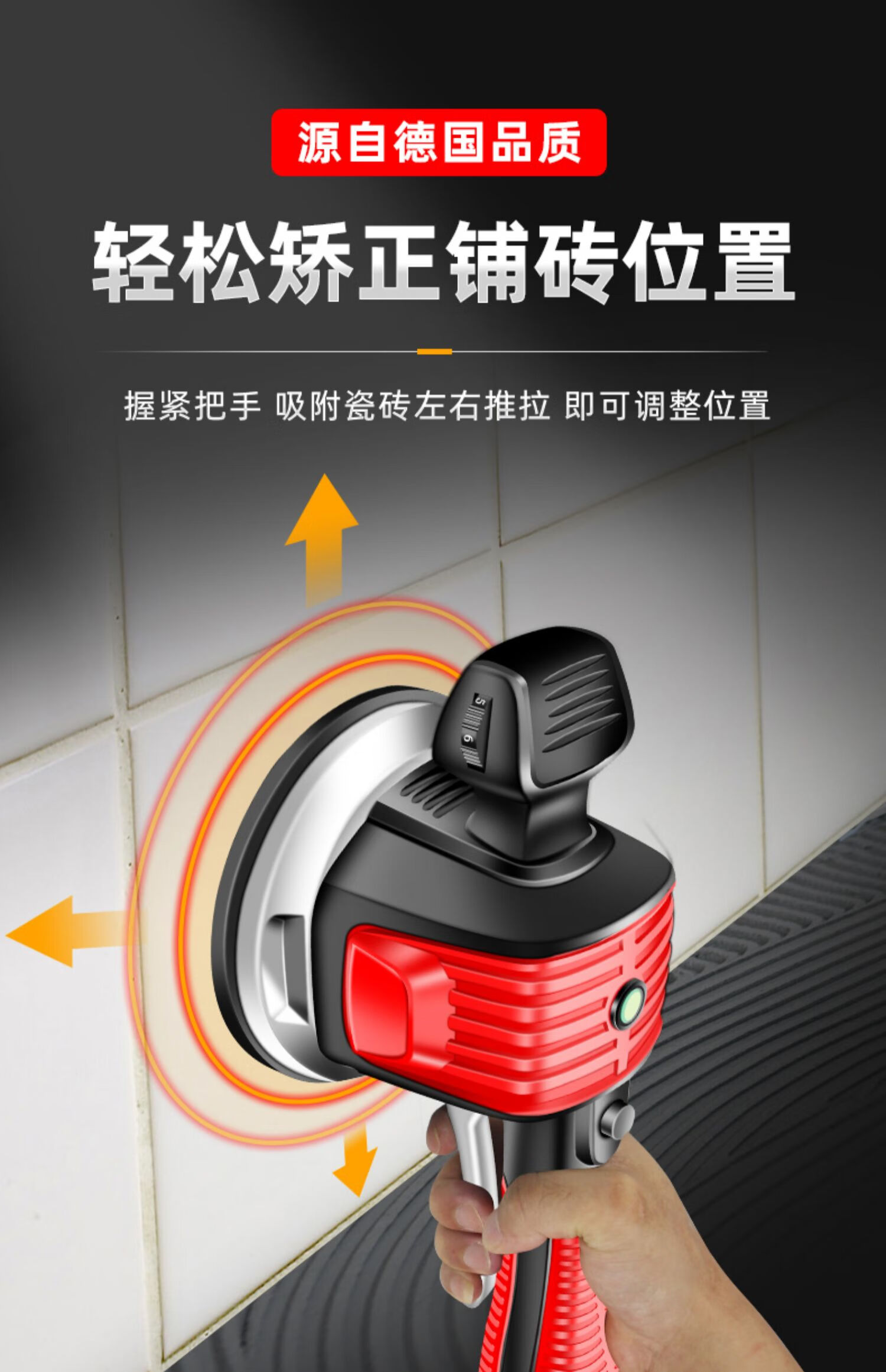 瓷砖工具贴砖神器铺地板震动振动器墙砖贴砖机大功率 双电机长续航款