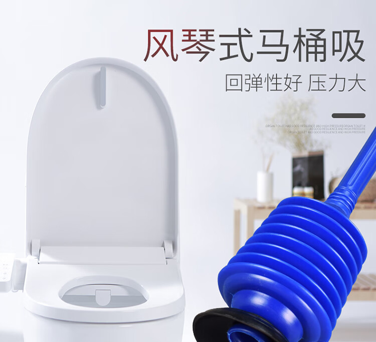 風(fēng)琴式馬桶吸_01.jpg