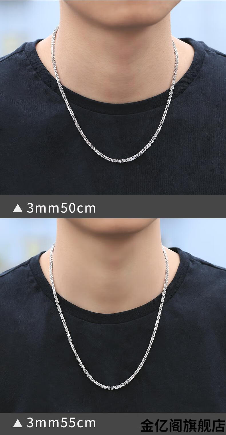 银锁骨项链镀白金嘻哈银佛牌链子银链挂链男士 999足银肖邦链 粗3mm
