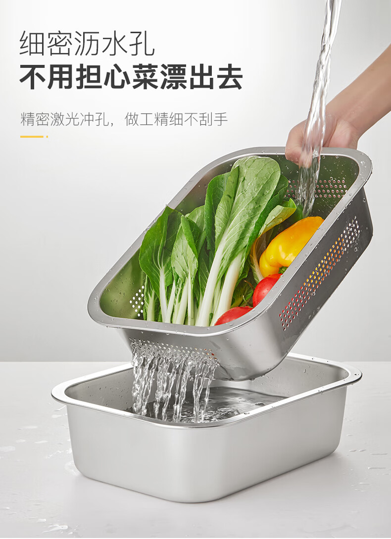 304不锈钢沥水篮家用洗菜水菜盆方形方盆盆子水果盆长方形盆漏盆单层