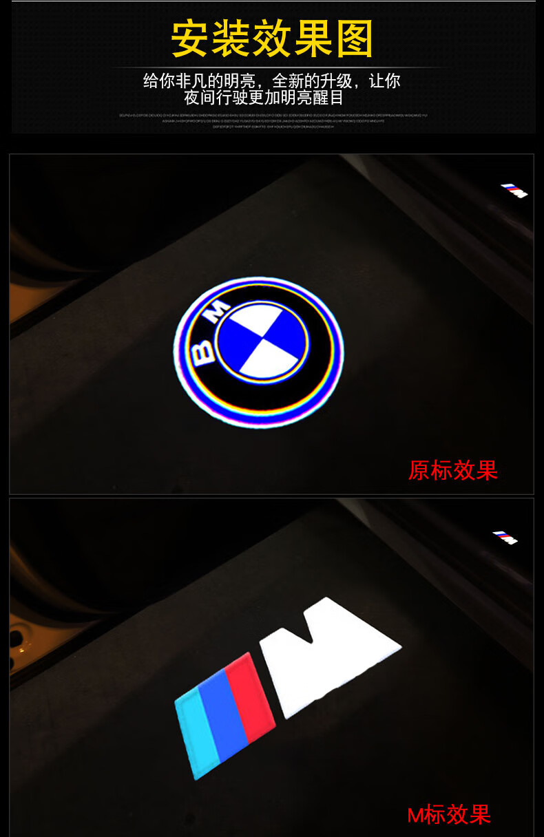 2021新款宝马迎宾灯新3系5系7系1系x1x3x5x6z4开车门迎宾灯改装镭射