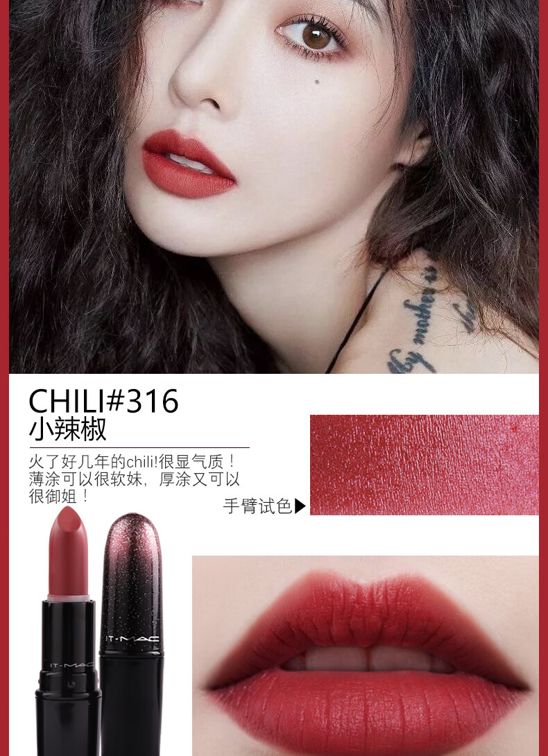 it-mac官网优惠券316小辣椒唇口红头 (星空款)#520西柚色