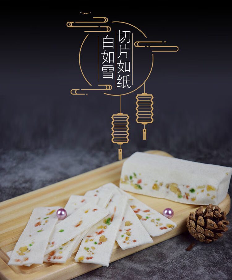 正宗重庆云阳特产王大汉桃片糕传统手工糕点糯米核桃云片糕特制果味软