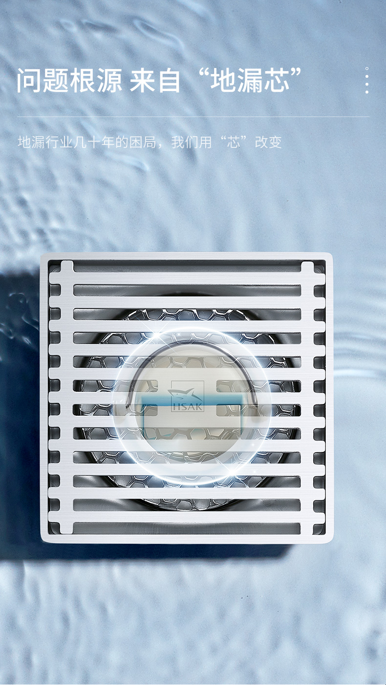 汉鲨地漏防臭 汉鲨地漏防臭器304不锈钢加厚卫生间下水道方形盖洗衣机