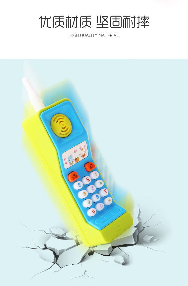 男婴玩具 儿童大哥大玩具手机早教玩具电话仿真男孩女孩宝宝音乐玩具