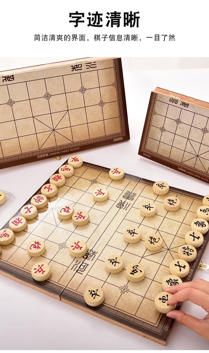 象棋大号中国象棋套装折叠棋盘学生实木大号象棋磁性实木棋子实木棋盘