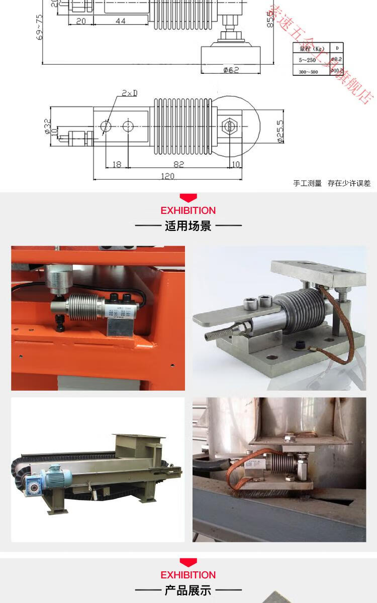 hsx波纹管传感器料斗秤灌装机皮带秤称重感应器波纹管传感器10kg