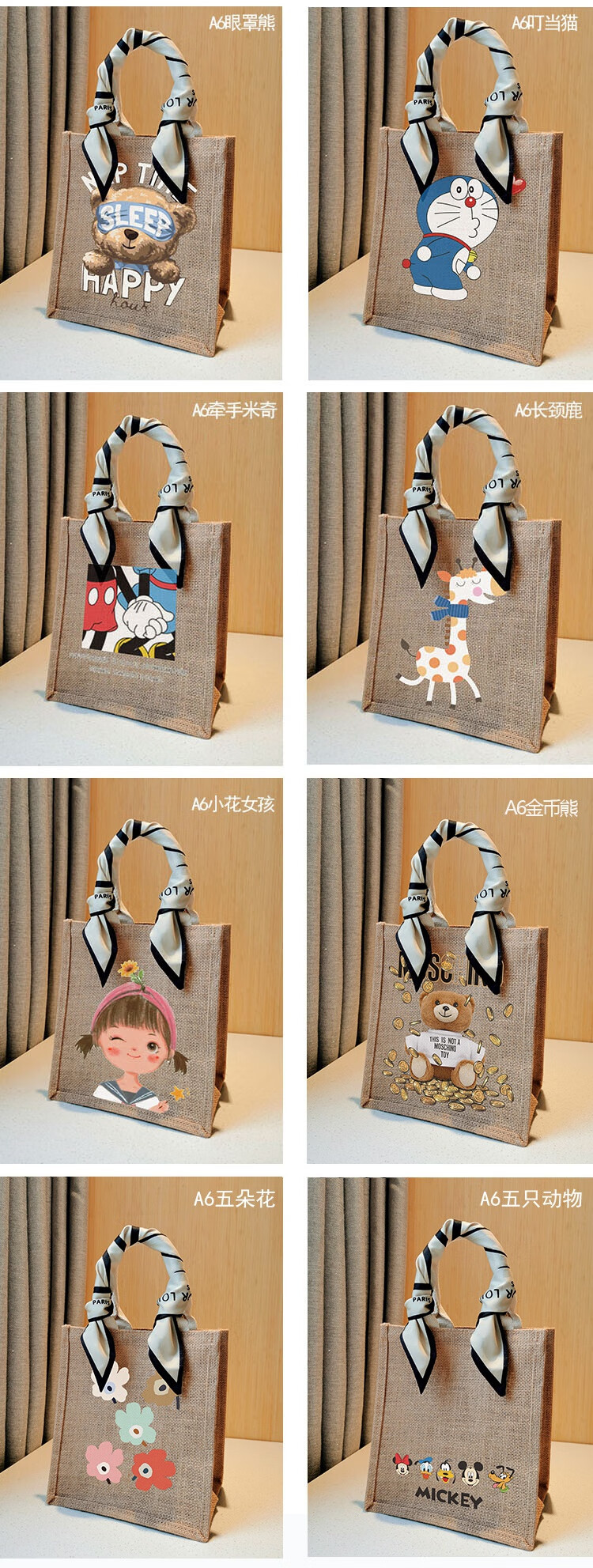 muji麻袋改造无印良品麻布袋diy定制购物袋手绘帆布包手提袋女 执爱