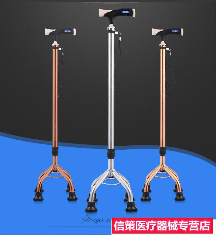 老人拐杖拐棍四爪手杖四脚铝合金拐扙防滑老年多功能调节轻便伸缩金色