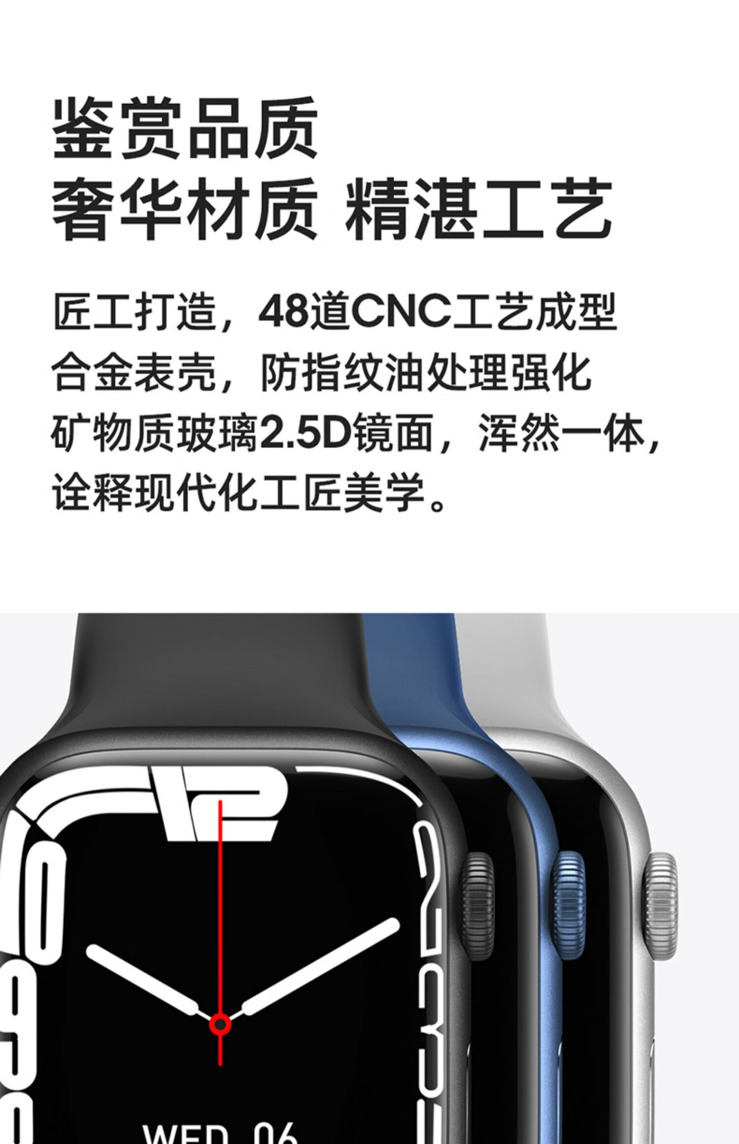 华为(huawei) 旗舰同款防水智能手表华强北s7x6s手表iwatch多功能运动
