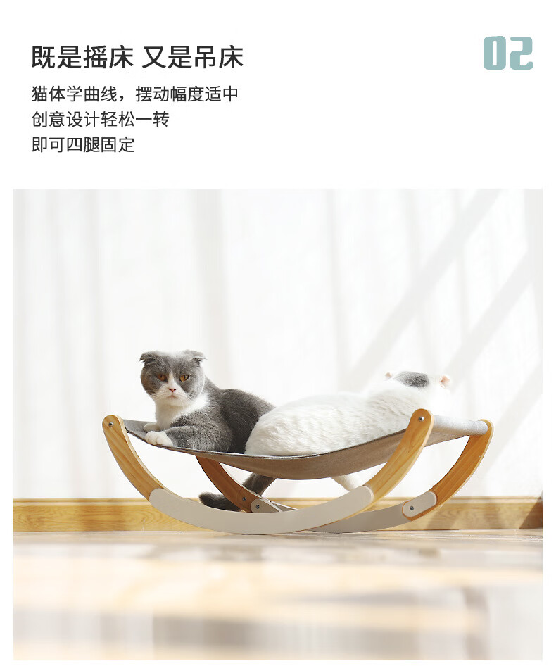 喵仙儿 猫吊床实木猫摇床 猫少爷猫丢吊床 宠物床猫床两用宠物用品
