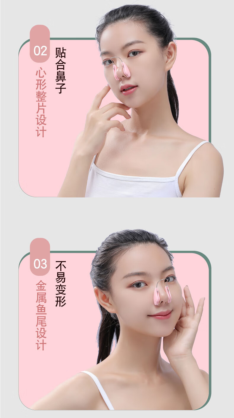 鼻夹子塑形矫正夹鼻器挺鼻器鼻子变挺鼻梁夹美鼻夹鼻夹板隆鼻术后