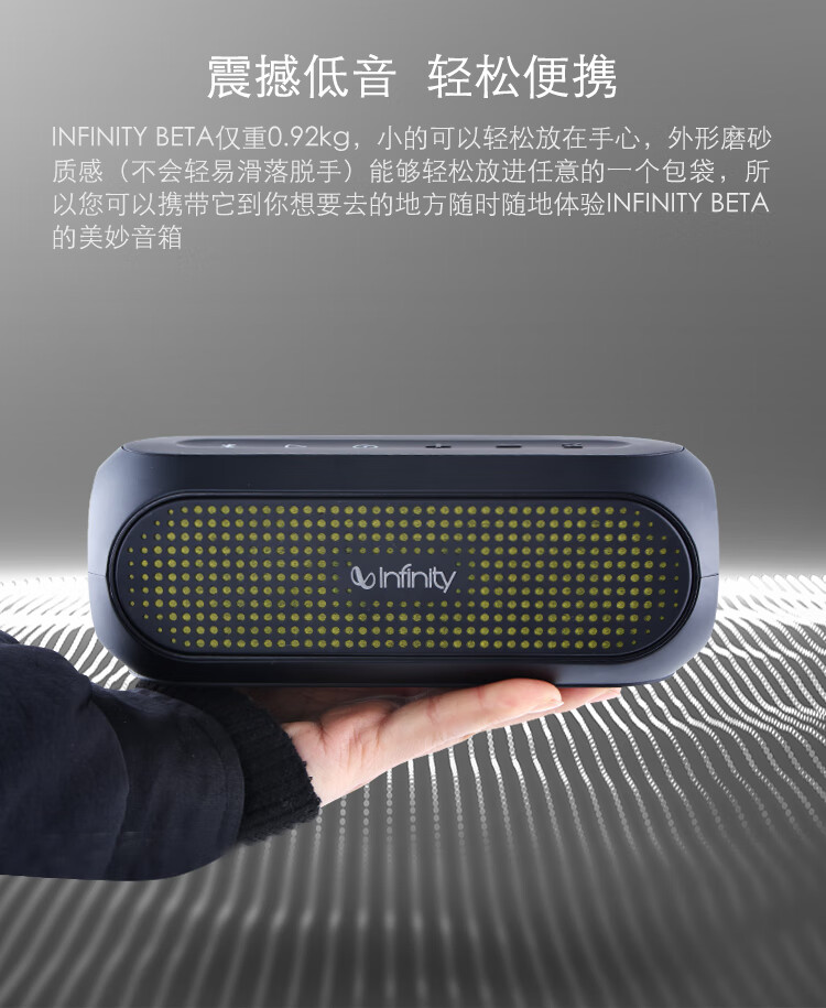燕飞利仕蓝牙音箱infinity燕飞利仕beat蓝牙音响低音炮家用户外便携式