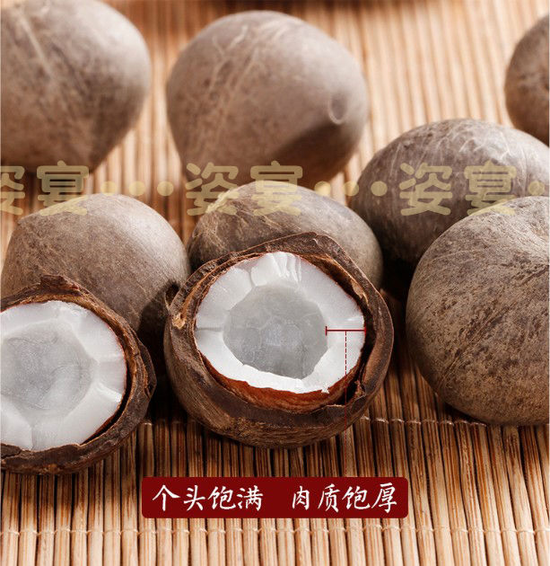 新鲜天然海椰皇非洲海底椰王海椰子迷你小椰子广东煲汤料炖汤 半斤