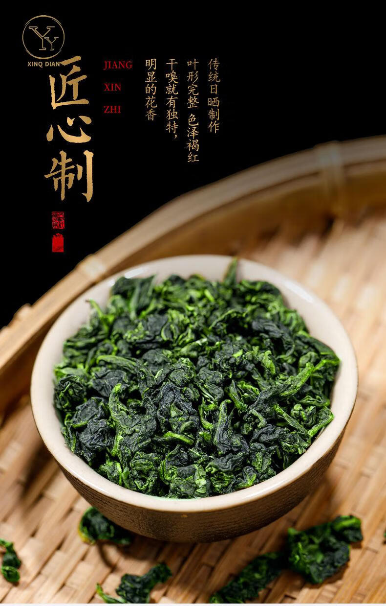 浓香铁观音新茶铁观音茶叶浓香型礼盒装散装小袋装多规格可选 铁观音1