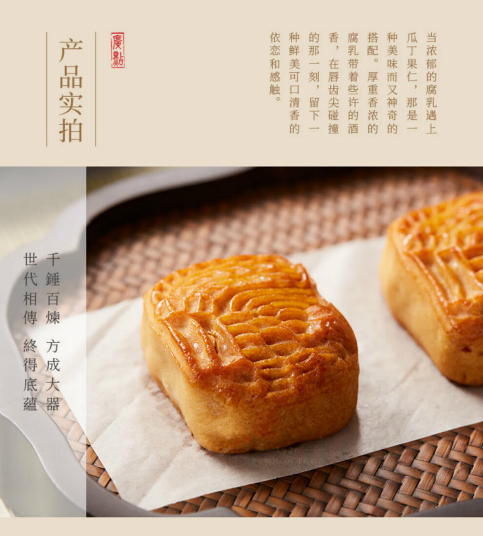 悦糕坊潮州腐乳饼2盒广东潮汕特产手工小吃下午茶点心传统糕点馅饼