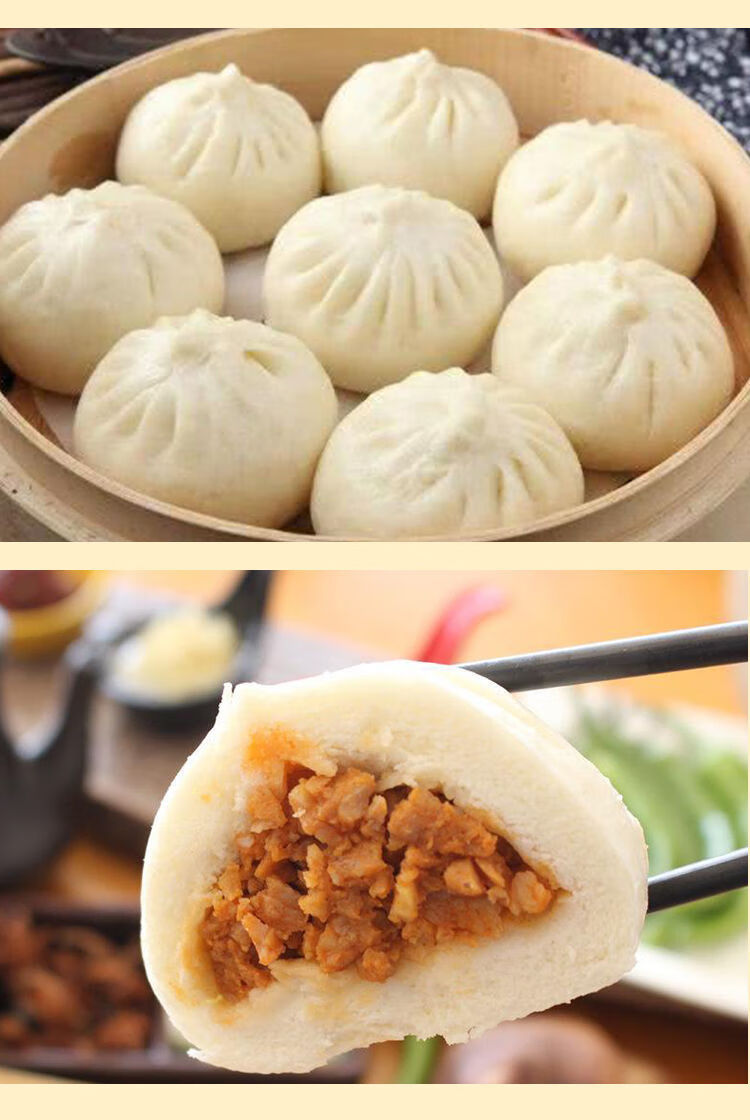 酱肉包香菇青菜包奥尔良鸡肉包冷冻大包子鲜肉包早餐速冻馒头手工方卡