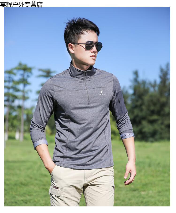 户外速干衣男长袖t恤上衣宽松吸汗透气打底衫运动徒步登山春夏季深