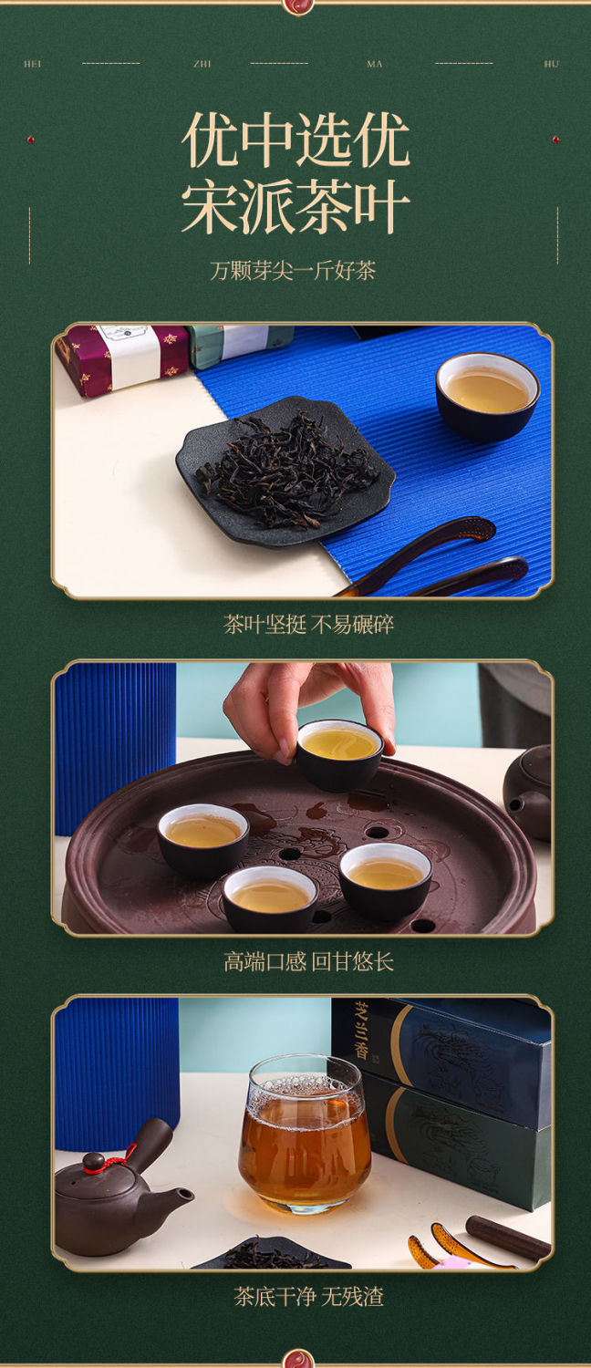 官方旗舰宋派单丛凤凰茶乌岽高山天然单枞茶叶盒装潮州功夫茶肉桂香56