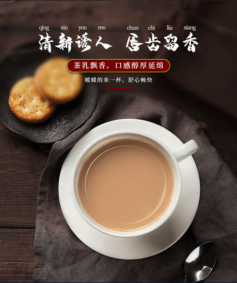 5折西藏酥油茶藏本香西藏特产甜茶青稞酥油茶速溶奶茶藏茶原味咸味冲