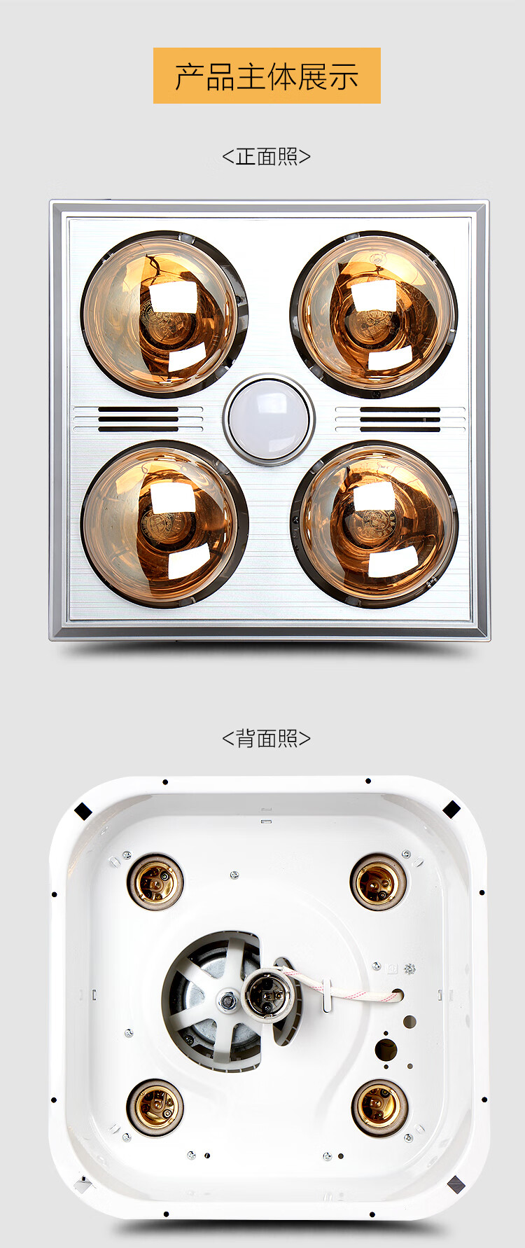 马可波罗浴霸灯暖排气扇照明一体取暖老式四灯泡集成吊顶卫生间moeka