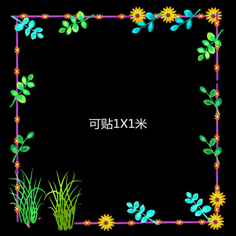 幼儿园小学墙面装饰边框条教室文化墙贴班级黑板报布置材料花边框边框