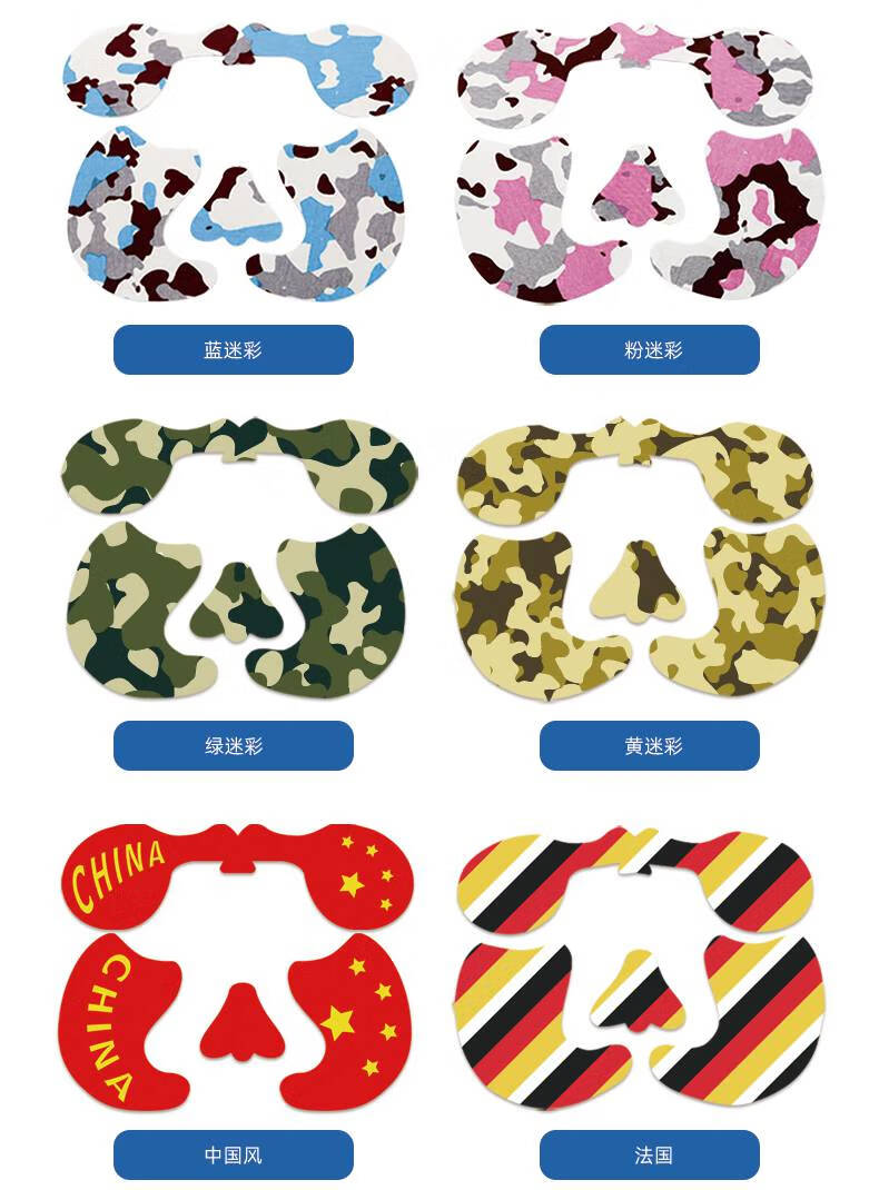 脸贴冬季户外运动儿童卡通防风防晒护脸贴蓝迷彩儿童款2套4份袋均码