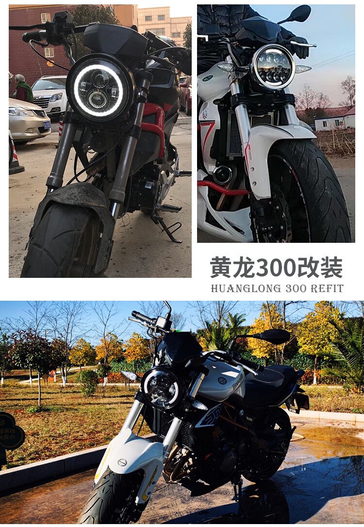 适用于适用00ac大灯金吉拉300r隆鑫500r改装摩托车复古led圆灯总成105