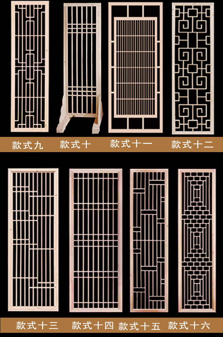 实木窗花格新中式实木花格栅纱画东阳木雕门窗仿古屏风隔断复古电视机