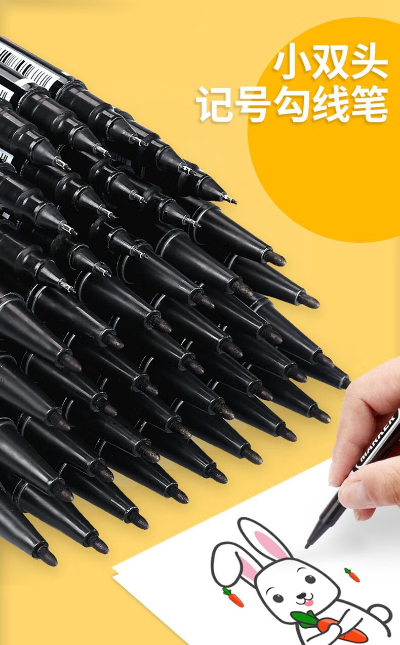 100支小双头记号笔勾线笔学生用美术黑色粗细两头油性笔水性笔儿童